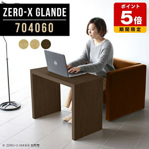 p\RfXN 70cm ȃXy[X PCfXN RpNg X  ؐ e[u 1lp 60cm JtFe[u k R̎ TChfXN p\R fXN rOe[u  _ It