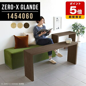 本棚 コの字 飾り棚 ラック 1段 オープンラック 陳列棚 店舗用 シェルフ ウッドラック ディスプレイラック モダン コの字ラック 木 薄型 机 棚 一段 収納家具 カバン置き 収納 テーブル 木製
