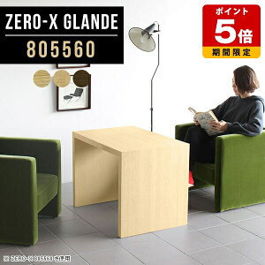 ��c�e�[�u�� �Z���^�[�e�[�u�� 2�l ��c�p�e�[�u�� �� 2�l�p �p�\�R���f�X�N �k�� �R�[�q�[�e�[�u�� �\�t�@�e�[�u�� ���� �E�H�[���i�b�g ������� ���ڃe�[�u�� �I�t�B�X �ؐ� ���ڎ� �I�t