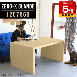 �_�C�j���O �e�[�u�� 2�l�p �_�C�j���O�e�[�u�� �ؐ� �H��e�[�u�� 120 PC�f�X�N �\�t�@�_�C�j���O�e�[�u�� ��Ƒ� �p�\�R���e�[�u�� �k�� ������� �p�\�R���f�X�N �R�̎� �\�t�@�e�[�u�� ��