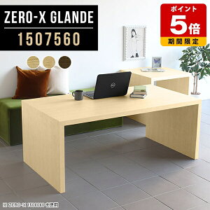 ƃe[u ƃfXN _CjO e[u 150cm JtFe[u \t@e[u  Ɗ ce[u Ƒ ؐ EH[ibg ڃe[u 4l c [Ne[u 