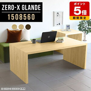 Ƒ ؐ _CjO e[u 150cm JtFe[u 4l \t@e[u  ƃfXN Ɗ ~[eBOe[u EH[ibg cpe[u ƃe[u c [Ne[u