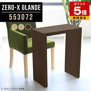 R\[e[u  X R̎ k _ e[u l炵 Vv  R\[fXN ؐ p\RfXN ؖ ȃXy[X ϑ ԑ s30cm fXN JE^