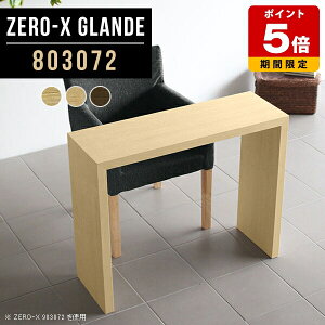 er RpNg fXN 80Z` TV{[h ~h{[h Vv R̎ e[u  k ^ p\RfXN X ؐ EH[ibg er{[h 80cm l炵 r