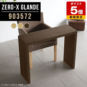 er ^ fXN ȃXy[X 90cm er{[h ~h X XfXN  90Z` EH[ibg ؐ ~h{[h TV l炵 R̎ TV{[h erbN TVb