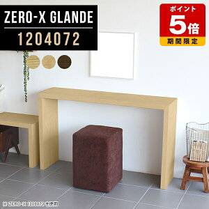 R\[fXN 120 ϑ Ԏd؂ R\[e[u  R\[ e[u I ԑ  JE^[e[u  ؐ Lb`JE^[ JE^[ hbT[  