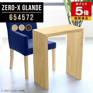 fXN s45cm R\[ R̎ e[u JE^[  R\[e[u  XfXN X ^ bN p\RfXN ؖ ȃXy[X ϑ  Ԏd؂ hb