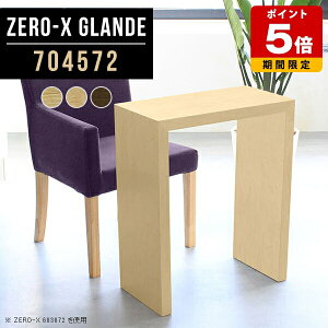 fXN s45cm Ԏd؂ R\[e[u  X R\[  e[u bN R̎ ^ p\RfXN ؖ ȃXy[X ϑ I JE^[e[u _ 