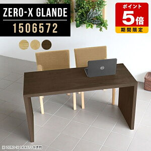 PCfXN p\RfXN 2lp  ItBXfXN tJE^[ ؐ EH[ibg p\Re[u 2l _ JE^[fXN ݑ[N ƃe[u [g[N R