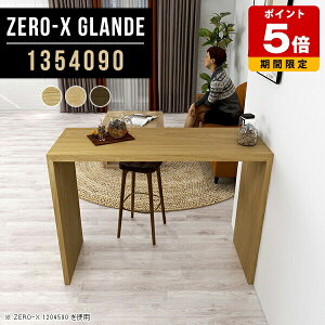 JE^[e[u u I ג 90cm tJE^[  nCe[u JE^[ e[u _ X nC^Cv  nCJE^[e[u nCfXN ؖ X^