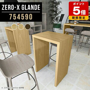 JE^[ e[u o[e[u nCe[u l炵  _ JtF JE^[e[u 90cm nC^Cv  nCJE^[e[u R̎ ؖ k X^fB