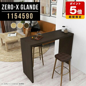 nCe[u tJE^[  Ƒ 90cm JE^[ e[u fXN X nC^Cv  nCJE^[e[u R̎ JtF Vv JE^[e[u X^