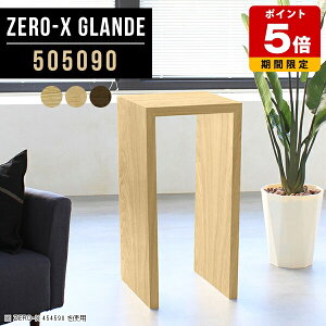 R\[e[u ԑ R̎ JE^[e[u 90cm  R\[fXN R\[ e[u I  JE^[ hbT[ ؐ { Ԏd؂   ؖ 