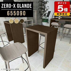 nCe[u  o[e[u JE^[ e[u l炵 ؖ JtFe[u R̎  nCJE^[e[u ؖڒ JE^[e[u 90cm X^fBOe[