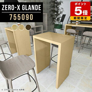 nCe[u o[e[u JE^[ e[u l炵  Vv nC^Cv  nCJE^[e[u R̎ JtF _ JE^[e[u 90cm X^fB