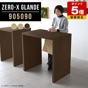 nCe[u 90cm o[e[u JE^[ k e[u ؖڒ 90cm JtF nC^Cv Ƒ nCJE^[e[u R̎ ؐ JE^[e[u X^fBOfXN I