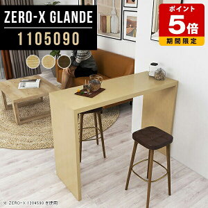 nCe[u tJE^[  JE^[ e[u fXN nC^Cv  nCJE^[e[u R̎ JtF Vv JE^[e[u ג 90cm X^fBO