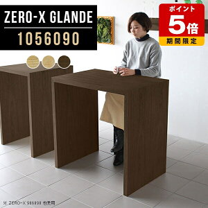 nCe[u 90cm o[e[u JE^[ e[u fXN JtF R̎ EH[ibg nCfXN Vv JE^[e[u e[N  ג X^fBOfXN 