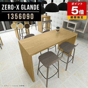 JE^[e[u e[N 90cm nCe[u JE^[ R̎ e[u fXN { 90 nC^Cv Ƒ nCJE^[e[u Vv JtF X^fBOfXN It