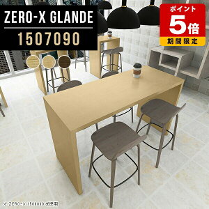 JE^[ e[u JE^[e[u 90cm nCe[u EH[ibg ؖڒ 90 nC^Cv Ƒ  nCJE^[e[u ؐ JtF X^fBOfXN ItBX p