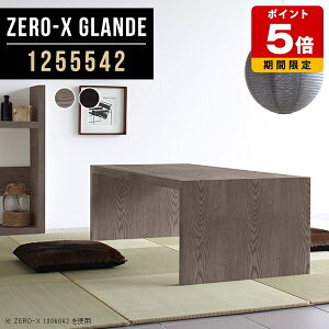 ���[�e�[�u�� ����e�[�u�� ���_�� �Ⴂ�� �_�C�j���O�e�[�u�� ���� �a�� ���r���O�e�[�u�� �傫�� �p�\�R���f�X�N ���[�^�C�v ���� ����ԑ� �傫�� �O���[ �u���b�N ���[�f�X�N �� ���r��