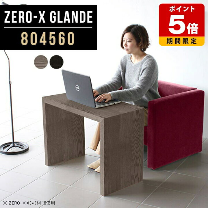楽天市場】オフィスデスク おしゃれ パソコンデスク 幅80cm 1人用 
