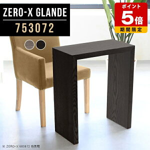 R\[e[u  X R\[fXN R\[ Vv  k _ R̎ e[u 75 ؐ p\RfXN ؖ ȃXy[X ԑ s30cm fXN O[  J