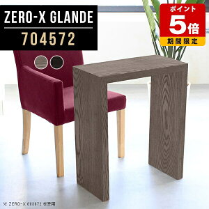 fXN s45cm JE^[ R\[e[u  X R\[  R̎ e[u ^ p\RfXN ؖ ȃXy[X bN O[ ubN Ԏd؂ hbT[ 