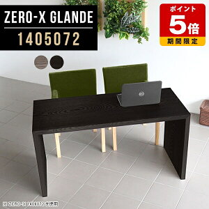 PCfXN 140cm  p\RfXN ؐ R̎ 2l p\R fXN rOe[u ݑ[N  O[ ubN _ ItBXe[u Ƒ p\Re[u { 傫 