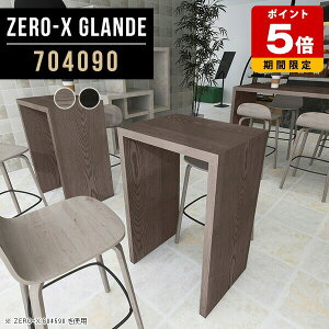 JE^[e[u u I 90cm o[e[u nCe[u  JE^[ e[u l炵 ؖ O[ ubN R̎  nCJE^[e[u ؖڒ X^f