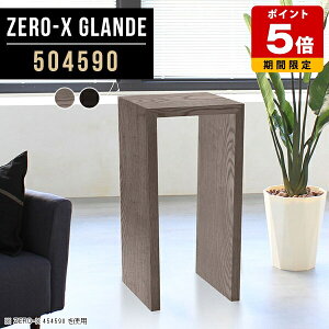 R\[ e[u ԑ R̎ Ԏd؂ R\[e[u  R\[fXN ؐ  O[ ubN JE^[e[u 90cm hbT[ bN { JE^[ 