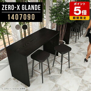 JE^[e[u 90cm nCe[u JE^[ R̎ e[u fXN O[ ubN nC^Cv Lb` Ƒ  nCJE^[e[u Vv JtF p\R 