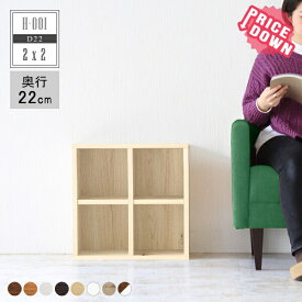 楽天市場 本棚 白 小さいの通販