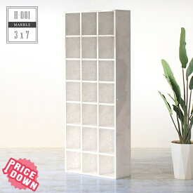 楽天市場 図鑑 棚の通販