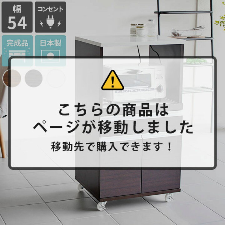 楽天市場】【商品ページが移動しました。移行先はページに掲載しており 
