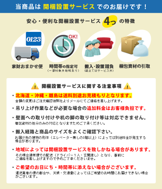 チェストローチェスト完成品大容量4段120150白日本製おしゃれコーナーラック伸縮木製ワイドかわいいホワイトタンス洋服幅90北欧収納洋服タンス幅120引き出し子供伸縮ラックディスプレイラック衣類収納リビングチェスト間仕切り飾り棚C+R80-4