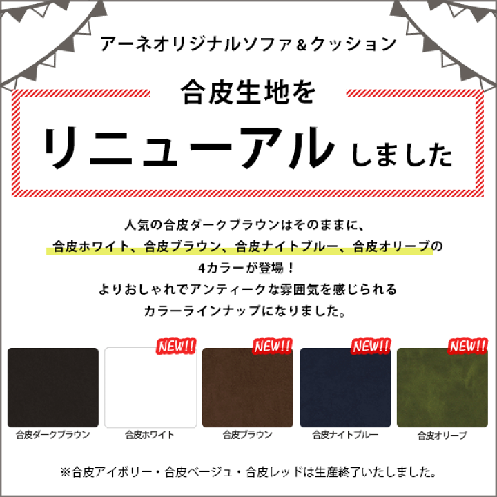 楽天市場】レザー クッションカバー ロングクッションカバー 合