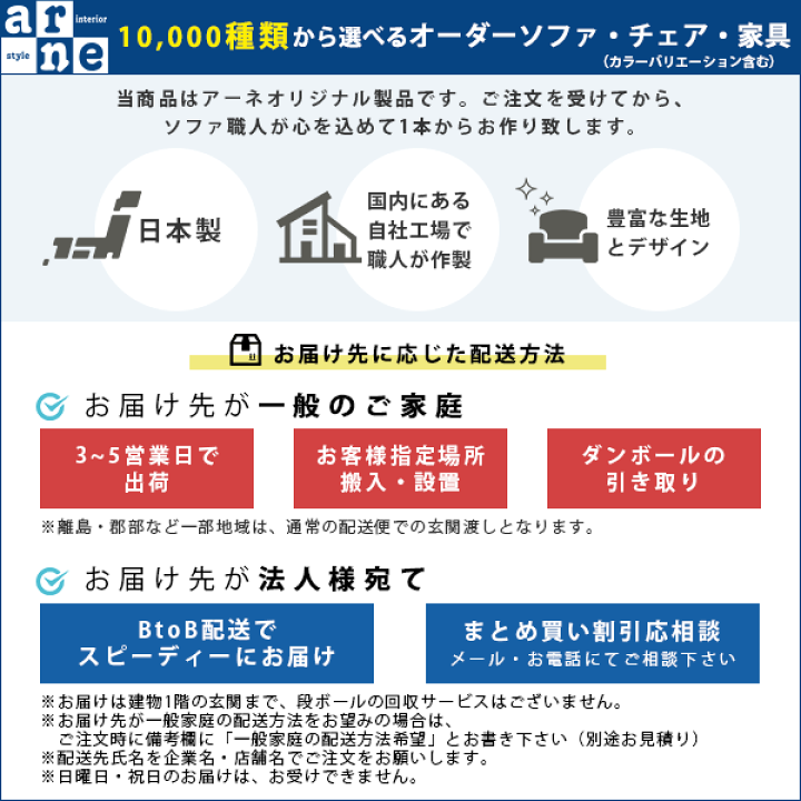 楽天市場】オットマン レザー コンパクト 玄関 ソファ 黒 革