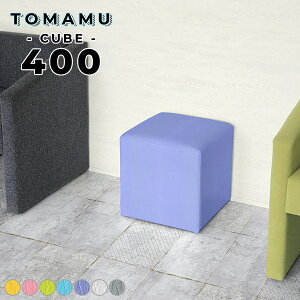 スツール 一人掛け 椅子 抗菌 おしゃれ 四角 アイランド ベンチ リビング 布張り オットマン ドレッサー ロースツール 高さ40cm 北欧 玄関 ロビーチェア シンプル 一人用 カフェ 病院 待合室