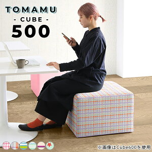 スツール 椅子 キッズ ベンチ リビング 布張り ドレッサー チェア 玄関 北欧 高さ40cm 待合室 おしゃれ シンプル 腰掛け オットマン 四角 低め ロビーチェア ロビースツール アイランド ソファ