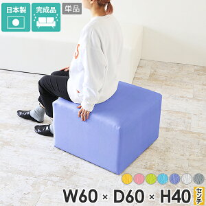 スツール おしゃれ ドレッサースツール 高級感 日本製 アイランド ベンチ 抗菌 ソファスツール 北欧 リビング 四角 椅子 シンプル カフェ 国産 背もたれなし サロン 低め スツールチェア ダ