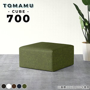 スツール レザー 合皮 レザースツール 北欧 おしゃれ 四角 高さ40cm 低め ロビーチェア ゆったり 正方形 リビング 応接 ロビースツール オットマンスツール 病院 シンプル スツールチェア ホ