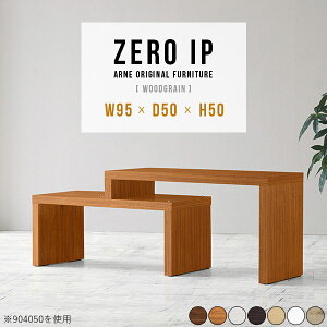 Z^[e[u  [e[u k Lk fXN  zCg rOe[u  L TCh{[h 50cm [{[h e[u 2l炵 i _ {  90 