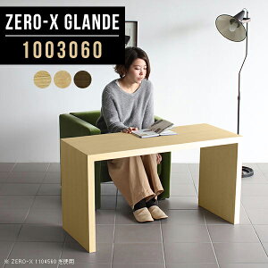 er RpNg R\[e[u  X 100cm TVbN ~h 100cm k EH[ibg ؐ er{[h TV l炵  100 ^ e[u R̎ 60cm JtF