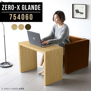 ֊  p\RfXN RpNg e[u 60cm JtFe[u l炵 1lp  ItBXe[u ^ fXN  ڃe[u EH[ibg ItBXfXN R