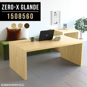 Ƒ ؐ _CjO e[u 150cm JtFe[u 4l \t@e[u  ƃfXN Ɗ ~[eBOe[u EH[ibg cpe[u ƃe[u c [Ne[u