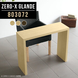 er RpNg fXN 80Z` TV{[h ~h{[h Vv R̎ e[u  k ^ p\RfXN X ؐ EH[ibg er{[h 80cm l炵 r