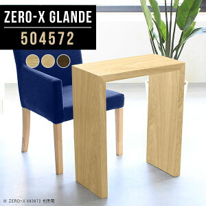 e[u lp fXN s45cm JE^[ R\[e[u  X R\[  R̎ l炵 ^ p\RfXN _ ؖ ȃXy[X ϑ bN  