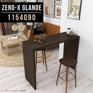 tJE^[  Ƒ 90cm nCe[u JE^[ e[u fXN nCfXN X t nC^Cv R̎bN Vv JE^[e[u ג X^fBO