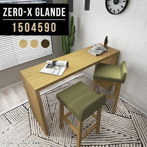 nCe[u JE^[e[u ג 90cm o[JE^[ JE^[ e[u EH[ibg ؐ ^ nC^Cv Ƒ  nCJE^[e[u R̎ fXN X^f